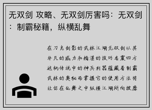 /works/87.html